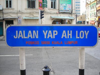 吉隆坡地區以華裔名人命名的一些街道