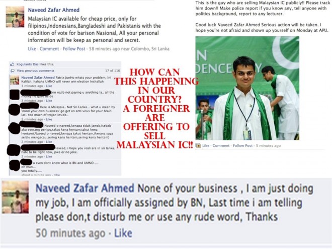 巴基斯坦籍学生网络卖Malaysian IC
