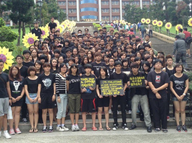 台湾義守大學學生百人集體無聲抗議