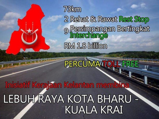吉兰丹州耗资18亿建的高速大道, 全程免收过路费