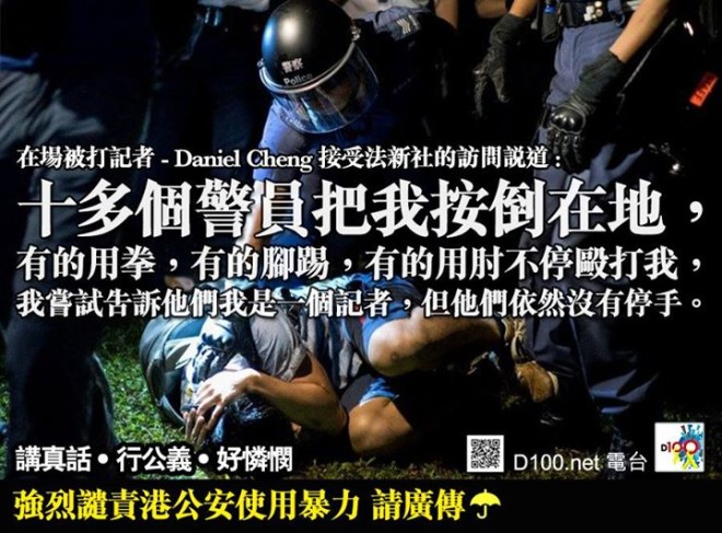 < 暴力黑警揚威國際 > Everyday life in the Police State Hong Kong!