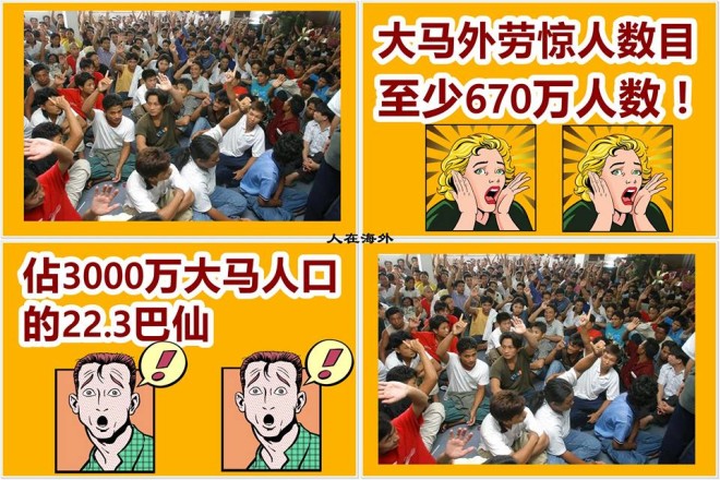 670万是多少？