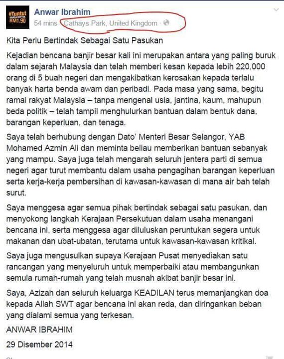 Shut Up Anwar！