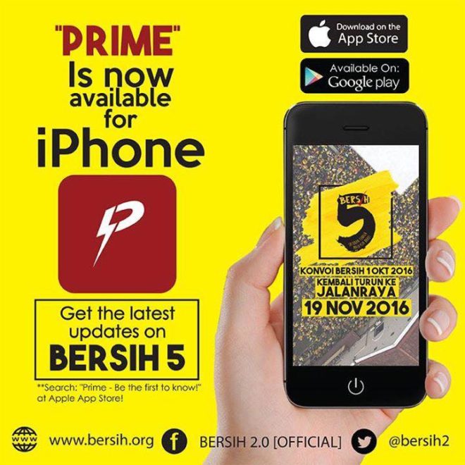 Bersih 5.0 App「PRIME」