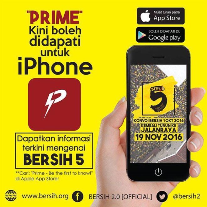 Bersih 5.0 App「PRIME」