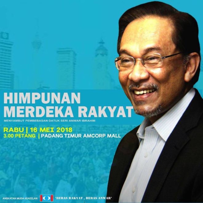 HIMPUNAN MERDEKA RAKYAT  Menyambut Pembebasan Datuk Seri Anwar Ibrahim