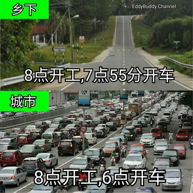 8点开工，7点55分开车 vs 8点开工，6点开车