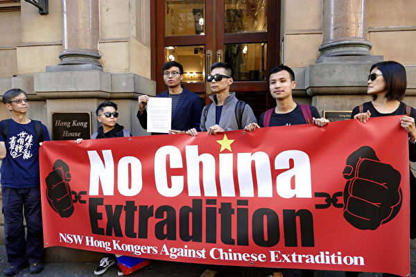 游行队伍来到悉尼市中心的香港驻悉尼经济贸易办事处楼下递交请愿书。