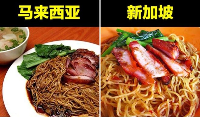 干捞云吞面/馄饨面- Wonton Noodles