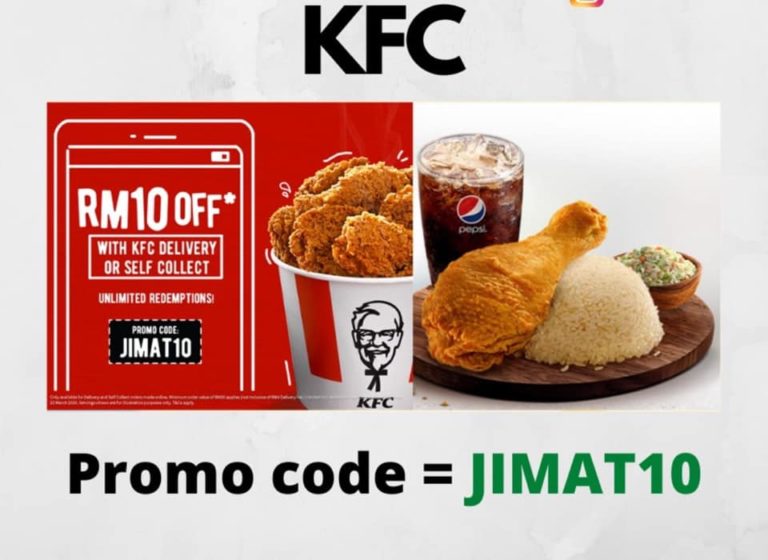 Kfc промо карта