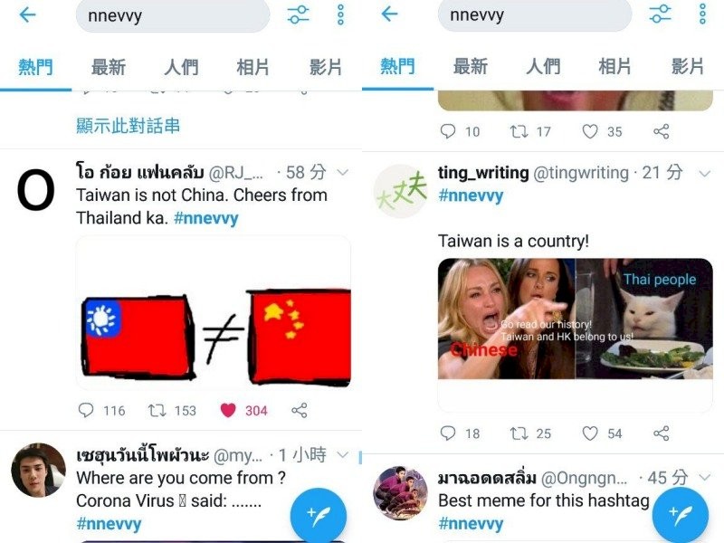 泰国人Twitter大战：争论香港和台湾是不是国家