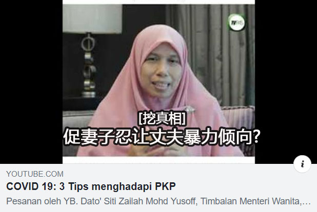 COVID 19: 3 Tips menghadapi PKP
